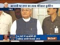 Former PM Atal Bihari Vajpayee on life support system, condition remains critical