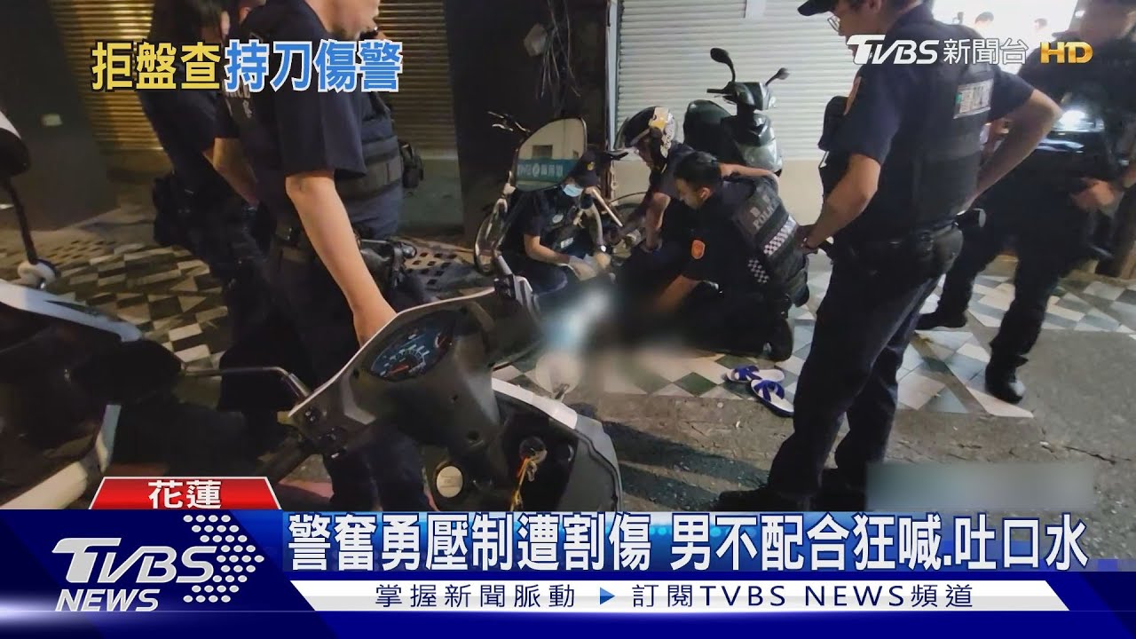 拒盤查!男持菸、美工刀攻擊警 濺血縫26針