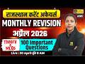 April 2026 Current Affairs Monthly Revision Rajasthan Current Affairs Anjali Ma Am