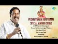 Pushpavanam Kuppusamy Special Amman Songs Part 2 Amman Bhakthi Padalgal Audio Jukebox