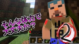 【縛り実況】実績解除してはいけないマインクラフト part2
