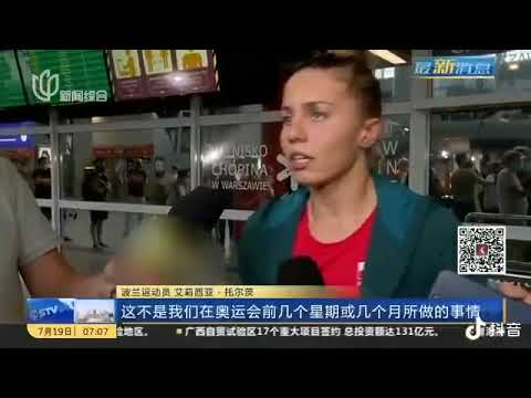 Zarząd Polskiego Związku Pływackiego