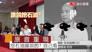 Re: [問卦] 台灣國軍是不是該去攻擊美國 ?