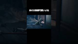 あの女教師可愛いとか言ったけどホントはマジきもい