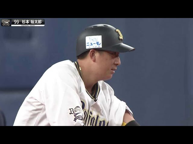 【ラオウ帰還】バファローズ・杉本裕太郎『一片の悔いも残してはならない』