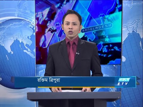 09 pm news || রাত ৯টার সংবাদ || 06 September 2020 || ETV News