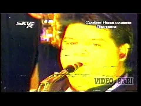 Ferus Mustafov i Ogneni Momcinja Cocek Sa