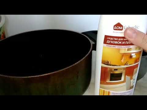 Средство для чистки духовок и плит от faberlic