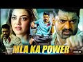 Film Hindi AFSOMALI CUSUB 2023 MLA Power Amla Dagaal Jacay