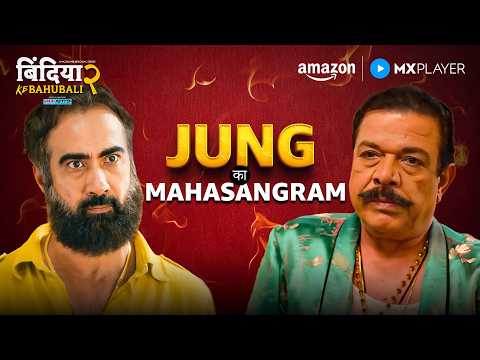क्या होगा अब Davan Parivaar का 😨 | Bindiya Ke Bahubali S2 | Sai Tamhankar | Amazon MX Player