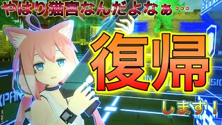 【#コンパス】SG猫宮の快楽をもう一度味わうため帰ってきたオタク