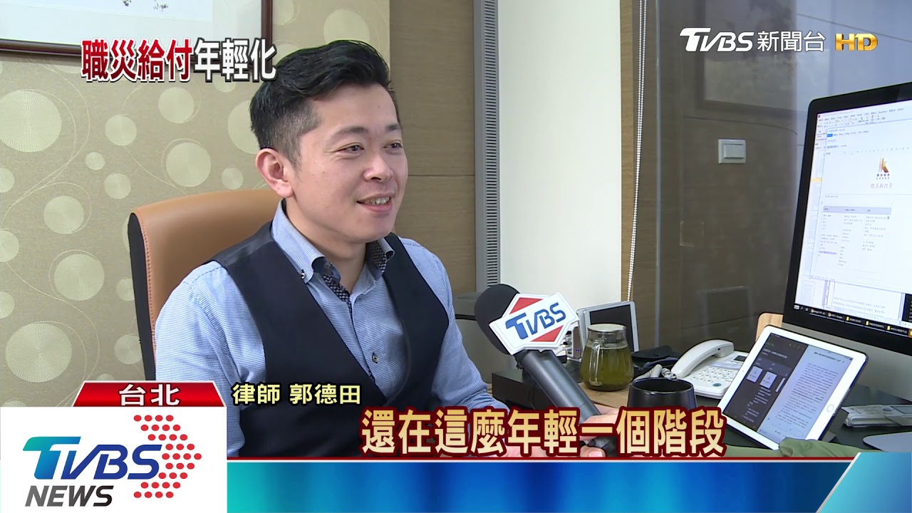 職業病「年輕化」 勞保局:手臂肩頸疾病占72%