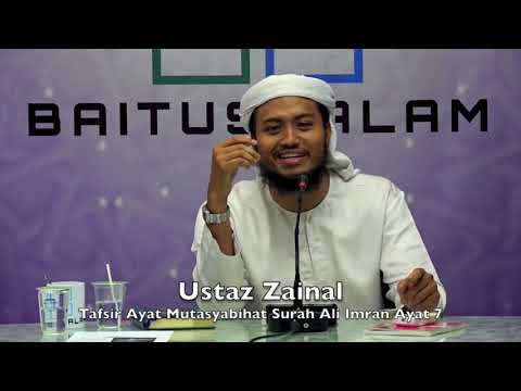 20190219 Ustaz Zainal  :  Tafsir Ayat Mutasyabihat Surah Ali Imran Ayat 7
