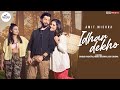 IDHAR DEKHO Official Video SHARAD MALHOTRA ISHA MIHIKA KUSHWAHA AMIT MISHRA Netrix Music