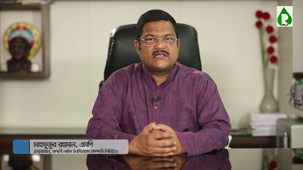 বীমার সুবিধা কী?