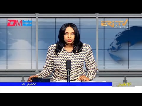 Arabic Evening News for February 22, 2022 - ERi-TV, Eritrea
