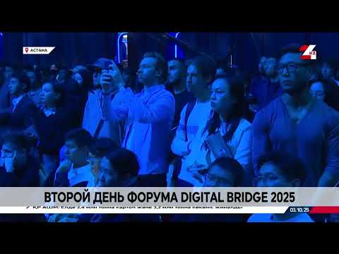 Стартапы Казахстана выходят на международный уровень