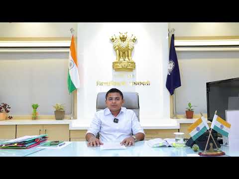 अ‍ॅग्रीस्टॅक योजनेबाबत जिल्हाधिकारी अमरावती यांचे सर्व शेतकऱ्यांना आव्हान
