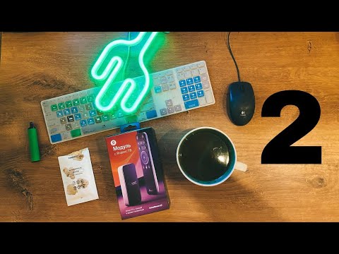 Яндекс Модуль после недели использования