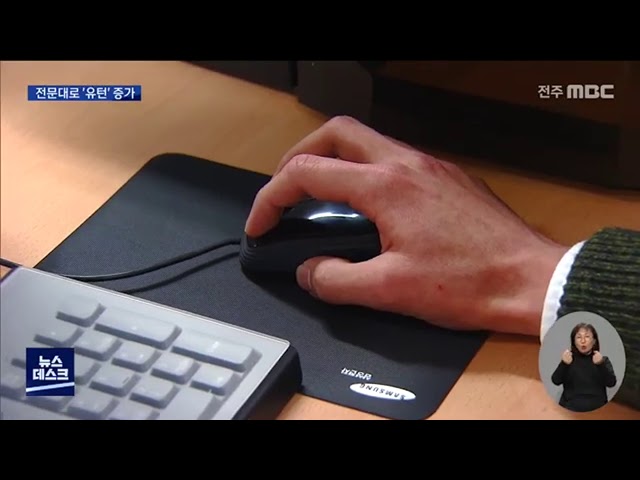 '간판'보다 '실속'..전문대 유턴 입학 증가