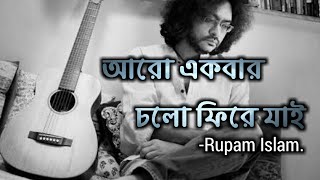 Download lagu আরো একবার চলো ফিরে যাই||Aro Ekbar -[lyrics] by Rupam Islam | Fossils | mp3