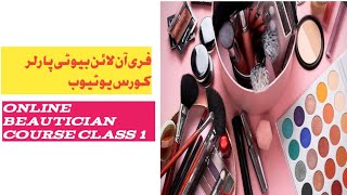 Online free beauty parlor course class 1 beauticia