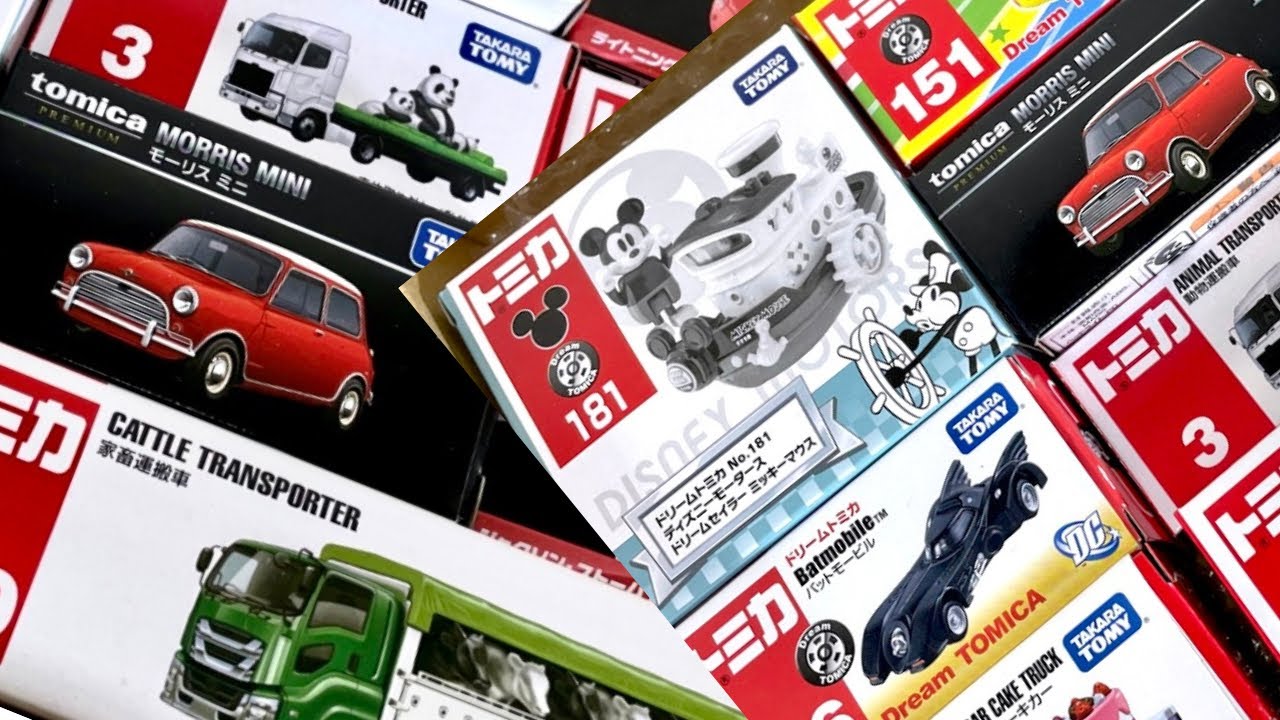 パンダが参ります☆牛もついて行きます☆ミッキーマウスが参ります☆トミカミニカーのまとめ☆