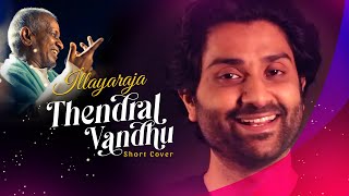 Download lagu Thendral Vandhu/Illayaraja/K.J.Yesudas/S.janaki/Anand Aravindakshan mp3