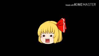 ゆっくりでMONSTER   紙動画