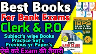 Best Book For Bank Clerk and Po Exam 2020 | Best Books for bank exam | How to prepare for bank exam