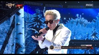 Zion.T - SNOW, 자이언티 - 눈 @2017 MBC Music Festival