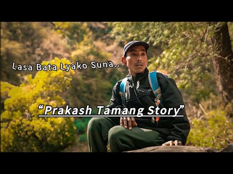 Lasa Bata Lyako Suna || Prakash Tamang Story