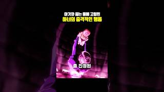 Download lagu 아기와 끓는 물에 고립된 하녀의 충격적인 행동 mp3 Download lagu 아기와 끓는 물에 고립된 하녀의 충격적인 행동 mp3