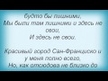 Слова песни Любовь Успенская - Вареники с вишнями 