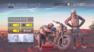 シージカジュアル　参加可能！