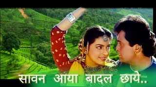 Download lagu Saawan Aaya Baadal Chaaye | Saajan Ka Ghar | Rishi Kapoor, Juhi Chawla | Kumar Sanu, Sadhana mp3