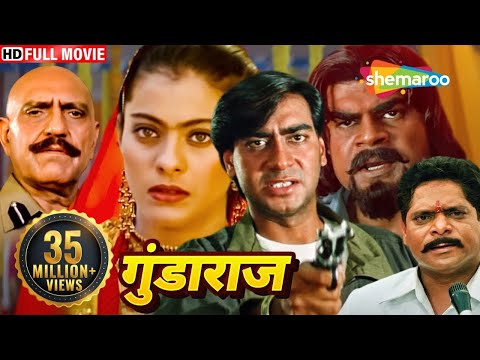 अजय देवगन पर लगा बहुत बड़ा आरोप, काजोल के आते ही देखो क्या हुआ... | Gundaraj FULL MOVIE | Ajay Devgan