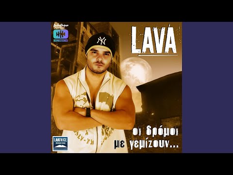 Tora (Teo Tzimas Remix) (feat. KATERINA STIKOUDI) (Remastered 2025)