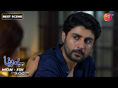 BEWAFA | Episode 39 | Best Scene | Link in Bio | AAN TV