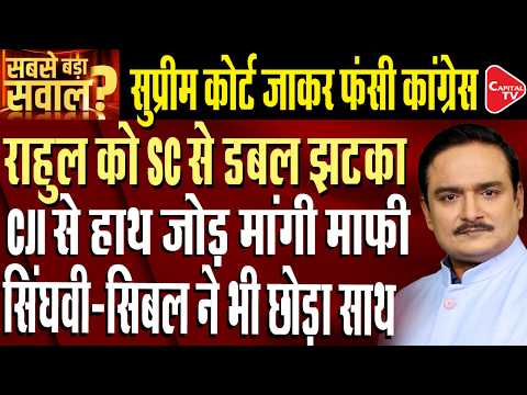 SC on SIR Case: “We Know Everything, Will Investigate” | 10 Days Given to Petitioners |Dr. Manish Kr