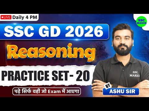 SSC GD 2026 | SSC GD Reasoning Practice Set #20 | Reasoning For SSC GD Exam 2026 by Ashu Sir