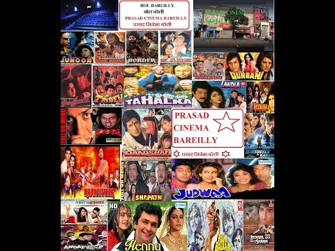 download lagu mp3 mp4 Prasad Cinema Bareilly Movie, download lagu Prasad Cinema Bareilly Movie gratis, unduh video klip Prasad Cinema Bareilly Movie
