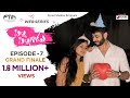 Pilla Pillagadu Web Series GRAND FINALE Latest Telugu Web Series 2018 Sumanth Prabhas