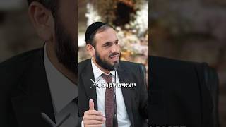 תוציא לה כבר טבעת יא גרדן! (הרב דוד פריוף) - התמונה מוצגת ישירות מתוך אתר האינטרנט יוטיוב. זכויות היוצרים בתמונה שייכות ליוצרה. קישור קרדיט למקור התוכן נמצא בתוך דף הסרטון