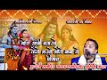 Mahashivratri Gora Sanchi Tell Me How To Get Married To Bhole Baba Respectable Singer Ramkis