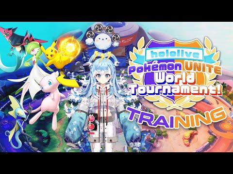 [Pokémon UNITE]TOURNAMENT PRACTICE! Let me be your tutor dek #Pokemon Unite World Tournament