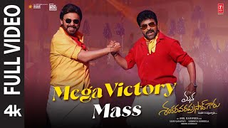 Download lagu Full Video: Mega Victory Mass | Mana ShankaraVaraPrasad Garu | Chiranjeevi,Venkatesh |Anil | Bheems mp3 Download lagu Full Video: Mega Victory Mass | Mana ShankaraVaraPrasad Garu | Chiranjeevi,Venkatesh |Anil | Bheems mp3