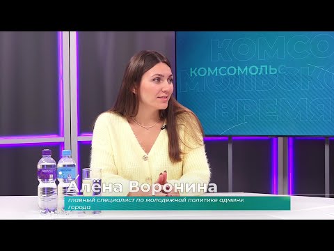 (17.11.2025) Гость студии Алёна Воронина о конкурсе "Ёлки-иголки"