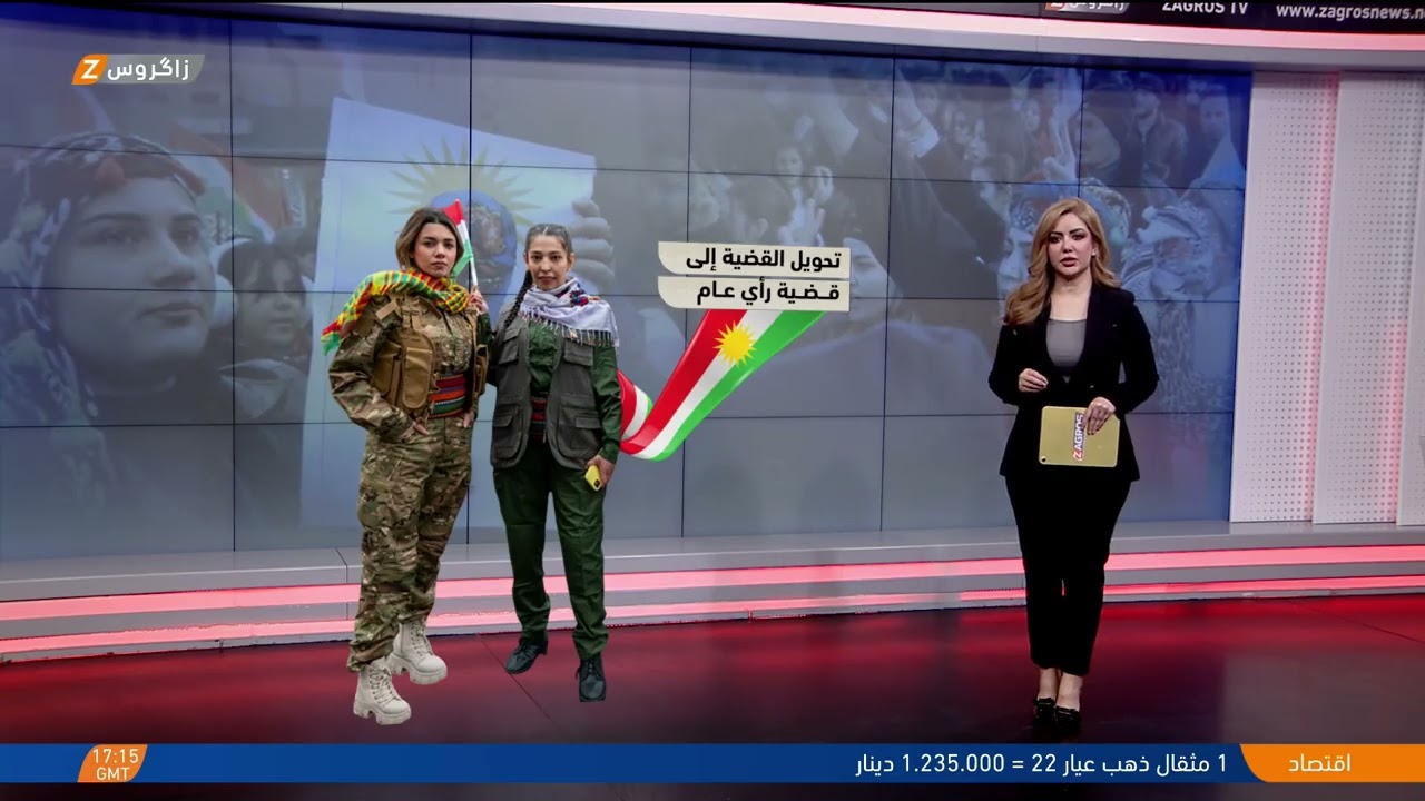 فيديو | كيف يفيد اتساع رقعة تظاهرات الكورد حول العالم قضيتهم في كوردستان سوريا؟