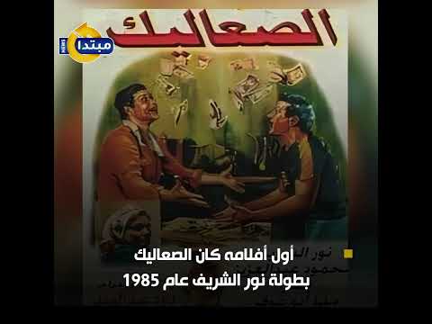 روائع داود عبد السيد.. 9 أفلام غيرت وجه السينما المصرية والعربية